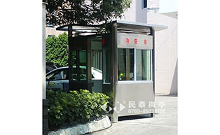 廣州花都區(qū)電視臺崗亭工程案例 - 中出網(wǎng)-智能出入口與停車充電門戶