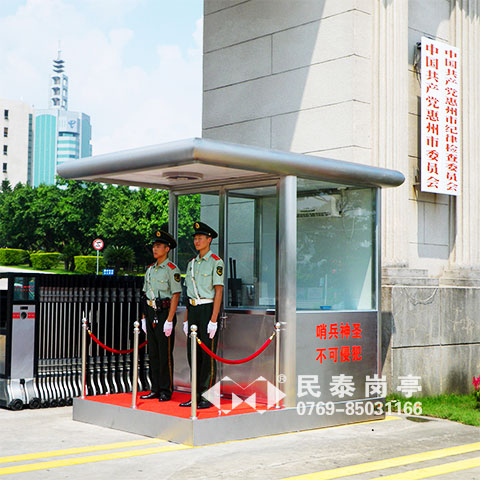 惠州市政府保安崗?fù)すこ贪咐?- 中出網(wǎng)-智能出入口與停車(chē)充電門(mén)戶