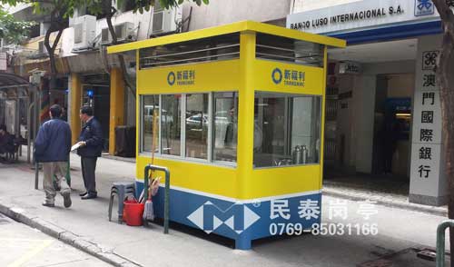澳門國際銀行保安崗亭案例 - 中出網(wǎng)-智能出入口與停車充電門戶