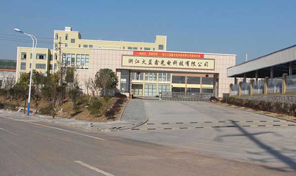 衢州浙江火藍(lán)科技電動伸縮門案例 - 中出網(wǎng)-智能出入口與停車充電門戶