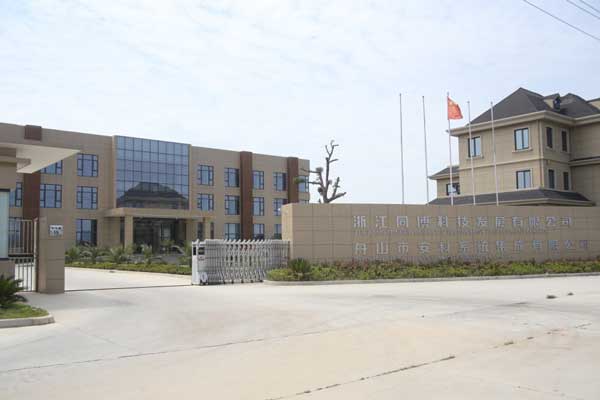 喜迎舟山出安智能電動(dòng)伸縮門進(jìn)駐浙江同博科技發(fā)展有限公司