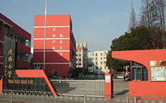 熱烈祝賀舟山出安電動門進(jìn)駐廷佐小學(xué)