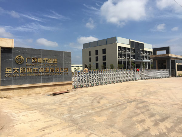 廣西嘉禾盛德金太陽(yáng)再生資源有限公司電動(dòng)伸縮門案例