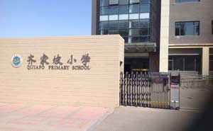大同齊家坡小學電動伸縮門案例