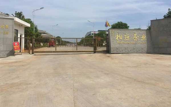 咸寧柏莊茶業(yè)懸浮門(mén)案例 - 中出網(wǎng)-智能出入口與停車(chē)充電門(mén)戶