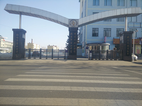 延安市第四中學(xué)電動(dòng)伸縮門(mén)案例 - 中出網(wǎng)-智能出入口與停車充電門(mén)戶