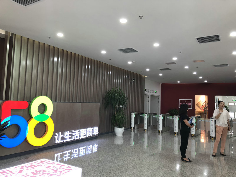 北京58同城辦公樓通道閘機(jī)案例 - 中出網(wǎng)-智能出入口與停車充電門戶