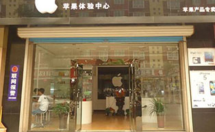 成都水晶卷簾門工程案例：蘋果體驗(yàn)店 - 中出網(wǎng)-智能出入口與停車充電門戶
