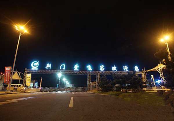 慶賀荊州出安智能電動(dòng)伸縮門(mén)進(jìn)駐荊州市正園機(jī)械制造有限公司