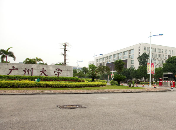 廣州大學(xué)停車場系統(tǒng)案例 - 中出網(wǎng)-智能出入口與停車充電門戶