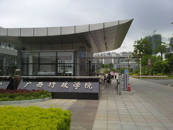 廣西行政學(xué)院停車場系統(tǒng)案例 - 中出網(wǎng)-智能出入口與停車充電門戶