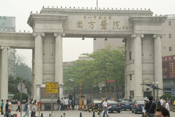 廣州南方醫(yī)院停車場系統(tǒng)案例 - 中出網(wǎng)-智能出入口與停車充電門戶