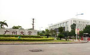 廣州大學(xué)停車場系統(tǒng)案例