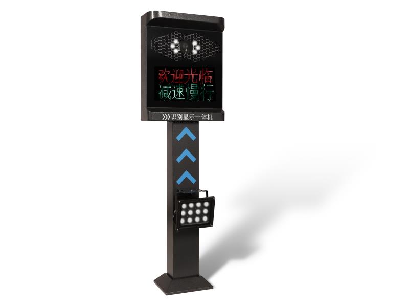 停車場管理系統(tǒng)