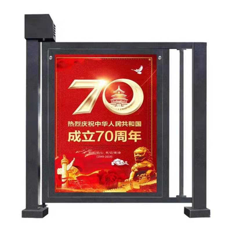 廣告小門(mén)