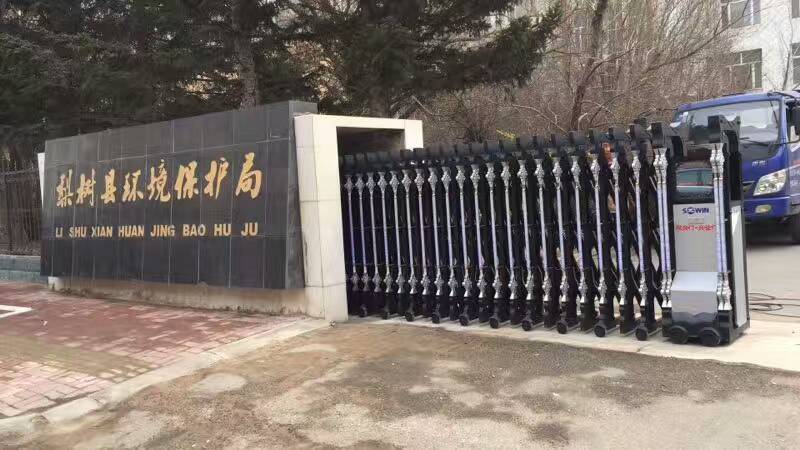 伸縮門 - 中出網-智能出入口與停車充電門戶