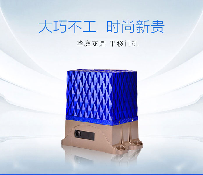 不銹鋼門(mén)窗工程/卷閘工程/鐵藝門(mén)窗圍欄工程-配套智能遙控開(kāi)門(mén)機(jī)