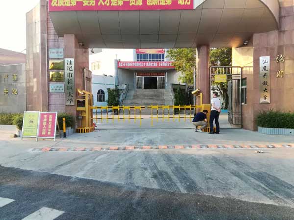 汕尾開放大學(xué)車牌自動識別系統(tǒng)案例 - 中出網(wǎng)-智能出入口與停車充電門戶