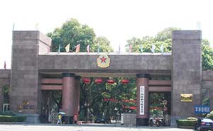 國防科學技術(shù)學院伸縮門工程案例 - 中出網(wǎng)-智能出入口與停車充電門戶