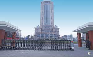 上海復旦大學總部伸縮門工程案例 - 中出網(wǎng)-智能出入口與停車充電門戶