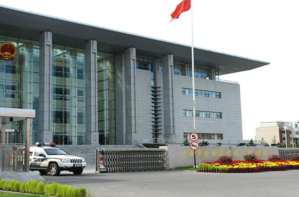 蘇州市相城經(jīng)濟開發(fā)區(qū)人民法院伸縮門案例 - 中出網(wǎng)-智能出入口與停車充電門戶