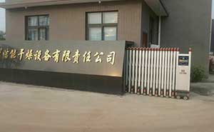 四川潔能干燥設備有限公司（簡陽）伸縮門案例