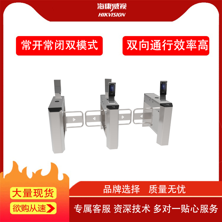 即墨學(xué)校智能擺閘平度人員通道李滄工地實名制擺閘門禁系統(tǒng)安裝