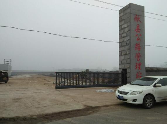 獻(xiàn)縣公路管理站懸浮門案例 - 中出網(wǎng)-智能出入口與停車充電門戶