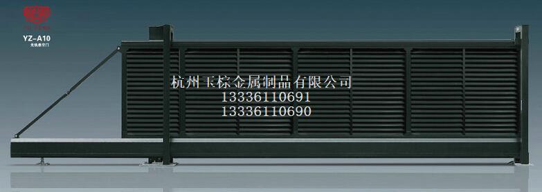 無(wú)軌懸空門(mén) 35-36