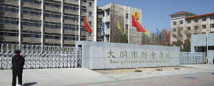 大同市財(cái)會(huì)學(xué)校伸縮門(mén)案例 - 中出網(wǎng)-智能出入口與停車充電門(mén)戶