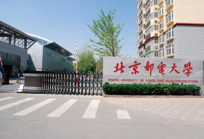 北京郵電大學伸縮門案例 - 中出網-智能出入口與停車充電門戶