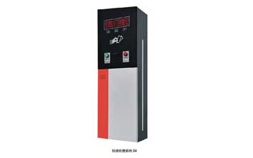 標準收費系統(tǒng)04