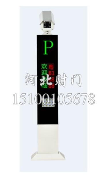 車牌識別系統(tǒng)5