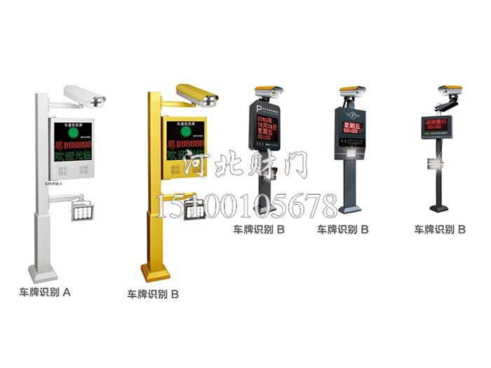 車牌識(shí)別系統(tǒng)(1)