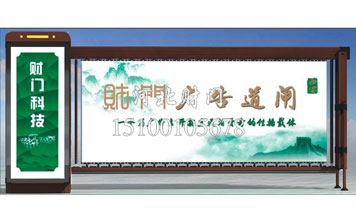 廣告道閘 - 廣告門禁 (4)