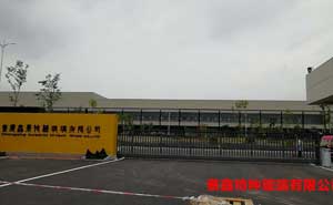 景鑫特種玻璃直線門(mén)案例