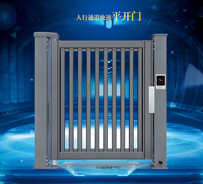 人行通道快速平開(kāi)門K5500-A1型（深灰）