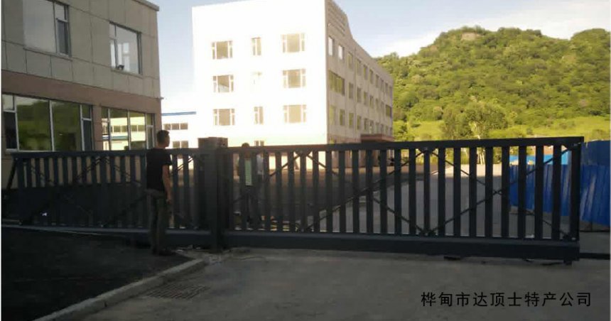 樺甸市達頂土特產(chǎn)公司平移門 - 中出網(wǎng)-智能出入口與停車充電門戶