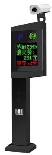 豪華型車牌識別系統