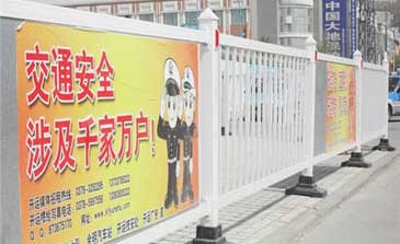 廣告板道路護(hù)欄