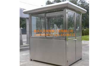 不銹鋼圓頂崗?fù)? />
                                        </div>
                                        <span>不銹鋼圓頂崗?fù)?/span>
                                    </a>
                                </li>
                                <li>
                                    <a href=