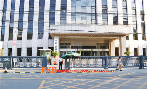 中國(guó)人民銀行總行分段平移門(mén)案例 - 中出網(wǎng)-智能出入口與停車充電門(mén)戶