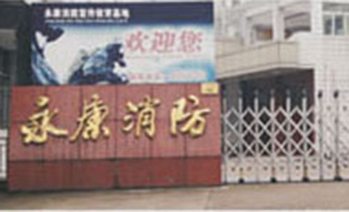 永康消防伸縮門案例 - 中出網(wǎng)-智能出入口與停車充電門戶