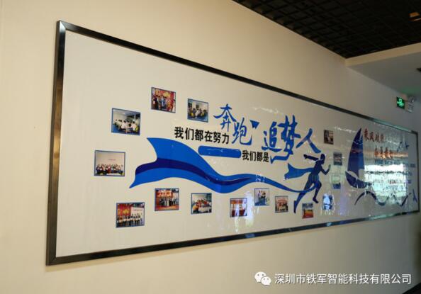 重合同守信用，是社會及行業(yè)對鐵軍智能等企業(yè)的一致認(rèn)可