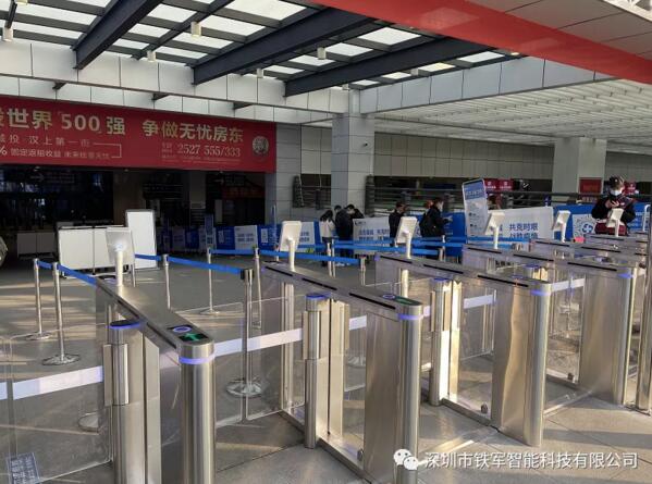 陜西省漢中客運(yùn)樞紐站采用鐵軍智能速通門(mén)