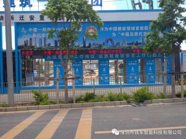 深圳市光明區(qū)外國(guó)語(yǔ)學(xué)校應(yīng)用鐵軍智能全高轉(zhuǎn)閘