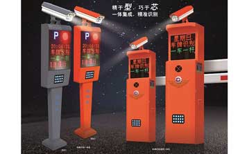 車牌識別道閘一體機
