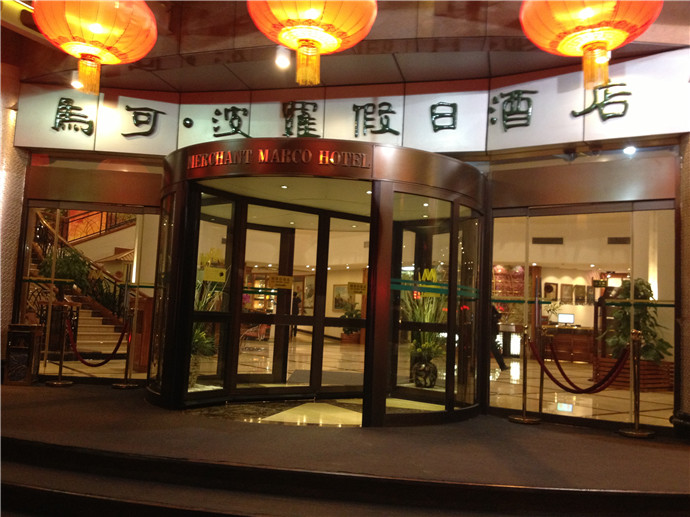 馬可波羅假日酒店旋轉(zhuǎn)門案例 - 中出網(wǎng)-智能出入口與停車充電門戶