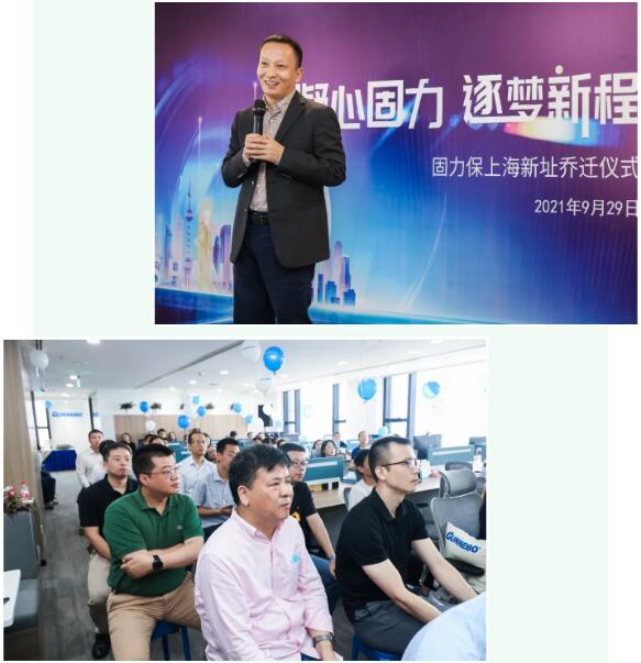 固力保集團北亞區(qū)總裁戴永貴先生做總結(jié)發(fā)言