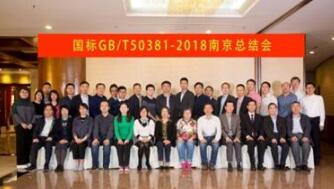 軌道交通40年|見證輝煌，與偉大同行